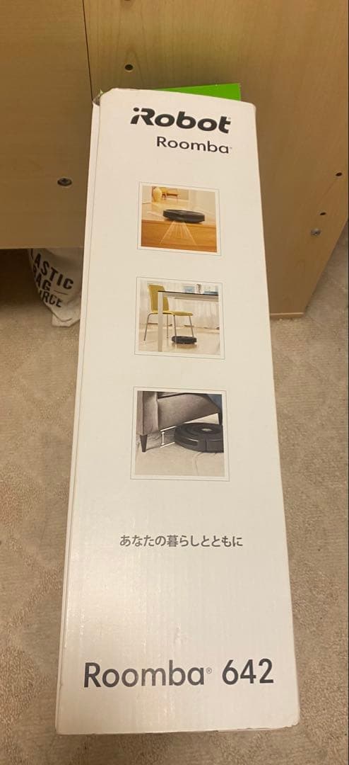 iRobot ルンバ642 ロボット掃除機