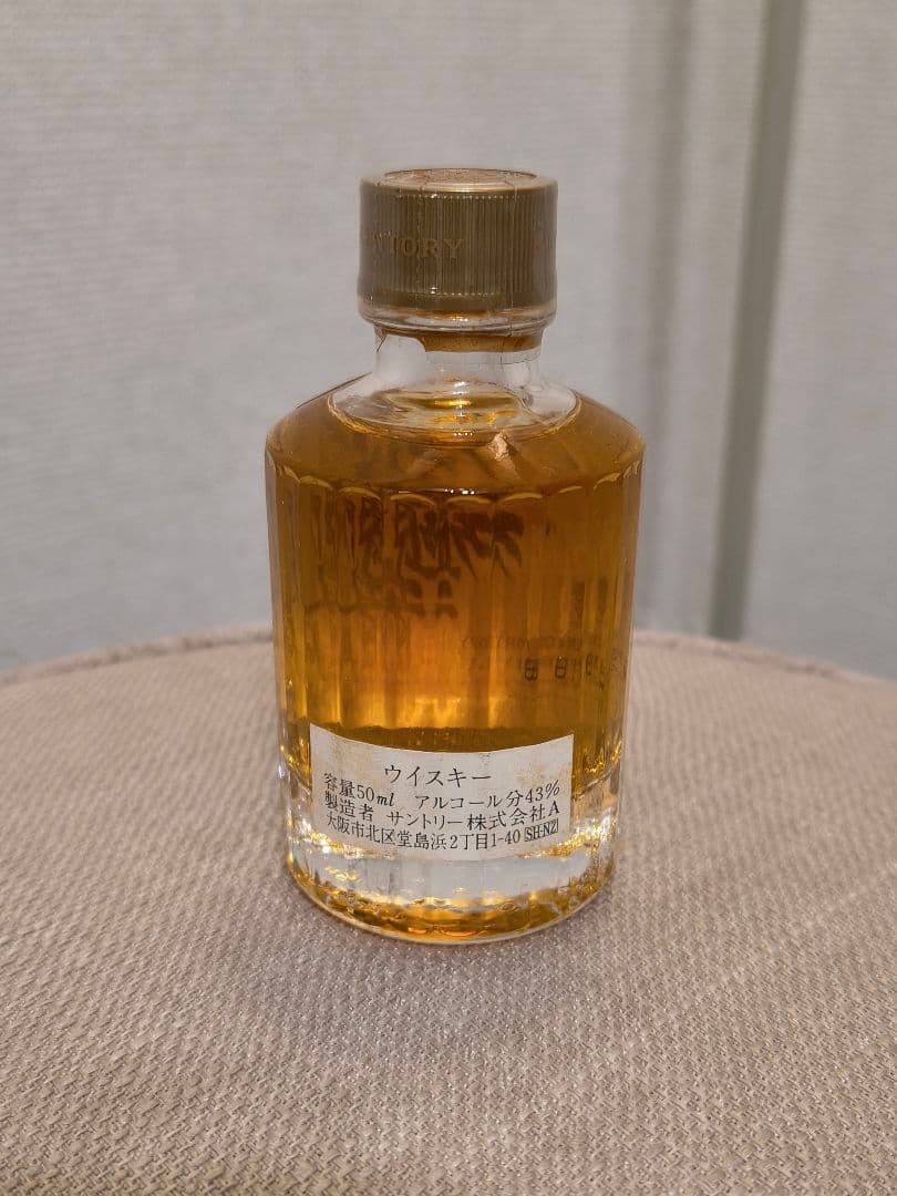 響 金キャップ 旧ラベル 50ml ミニボトル
