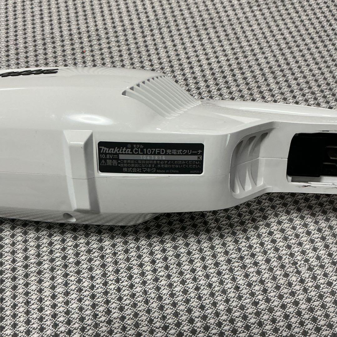 マキタ 充電式 掃除機セット コードレス 紙パック クリーナー おまけ付き