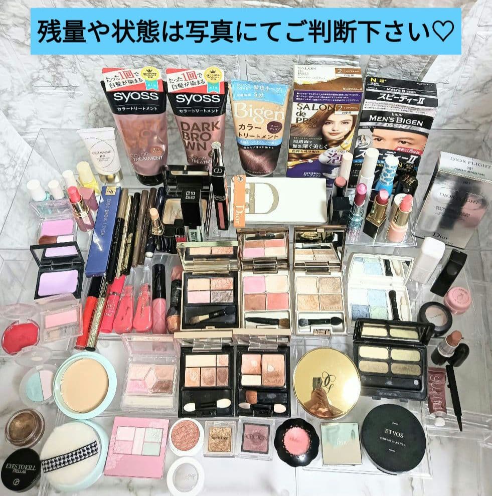 Dior　GIVENCHY　デパコス　大量　コスメまとめ売り　ADDICTION