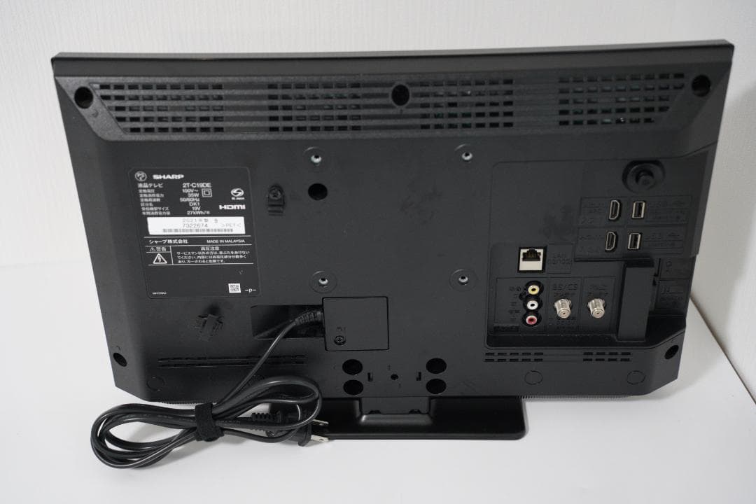 SHARP 19インチ液晶テレビ 2T-C19DE 2021年製