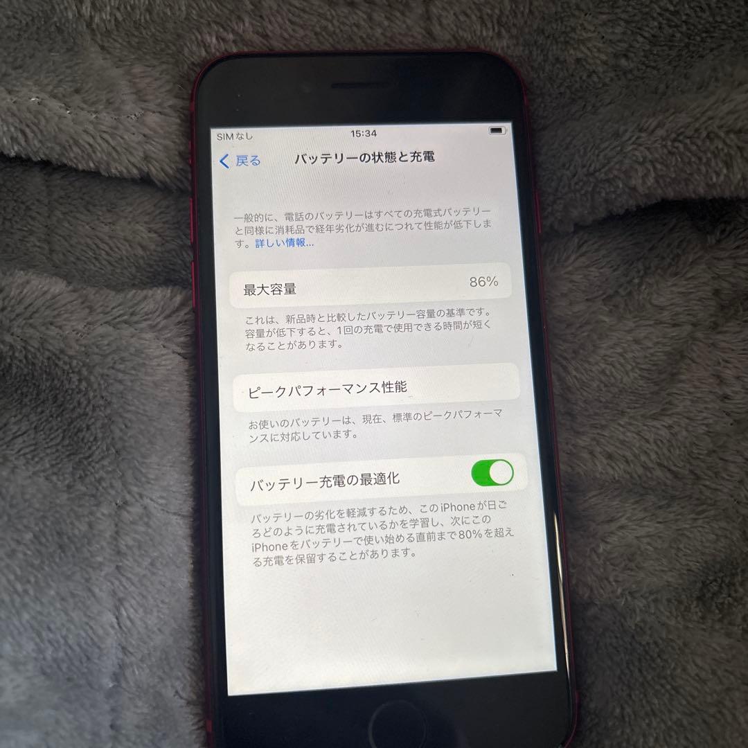 iPhone8 レッドバッテリー残量86% SIMフリー