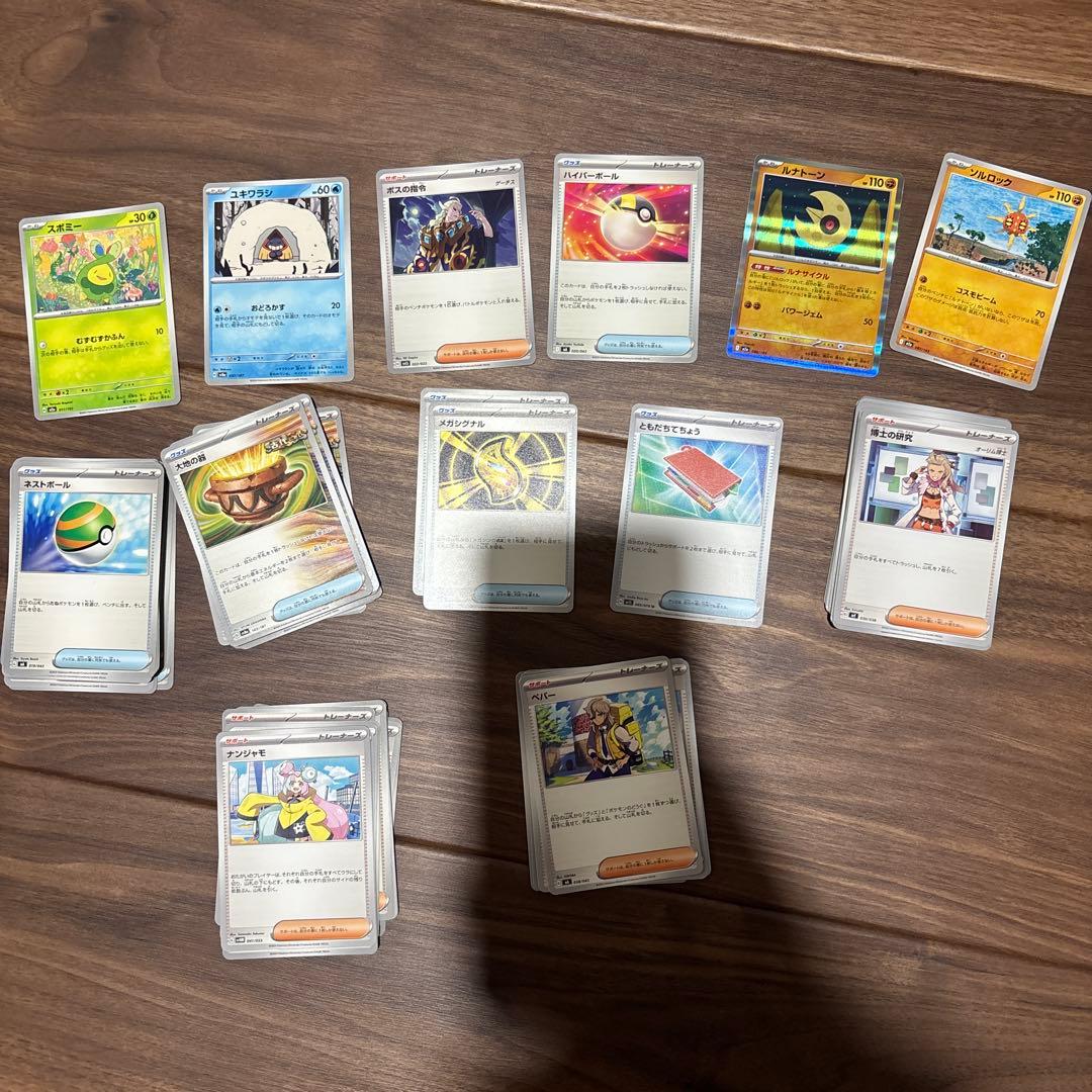 ポケモンカード引退品 約1700枚 +公式サプライ
