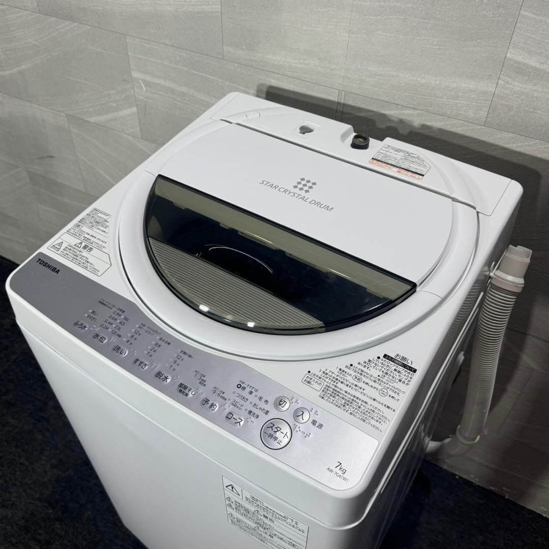東芝 洗濯機 AW-7G6 2018年 格安 7.0kg 清掃済み d5503