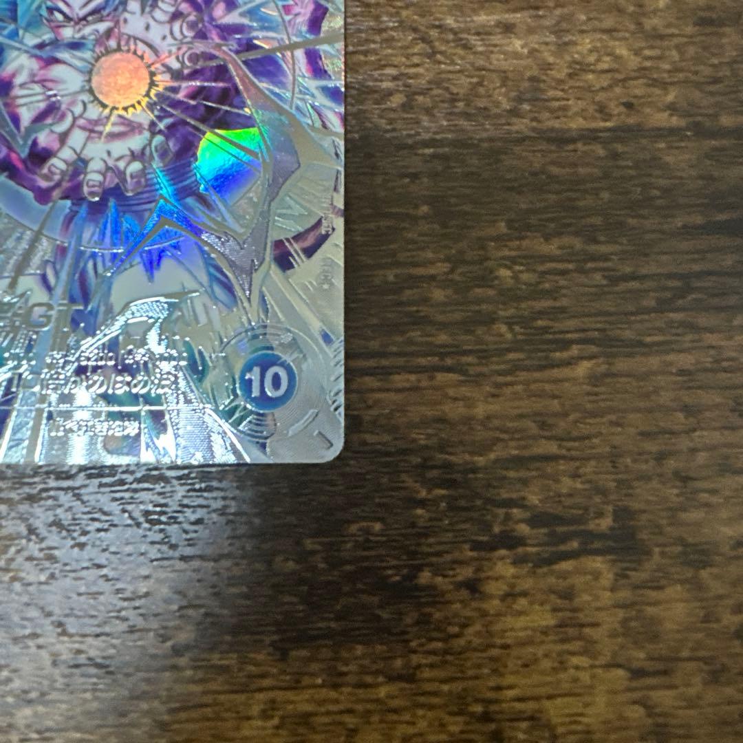 ドラゴンボールスーパーダイバーズ sdv9-secパラレル 孫悟空gt