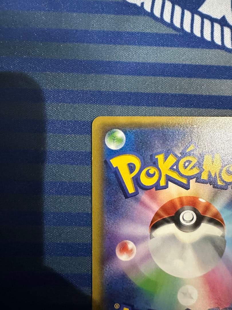 ヒトカゲ リザード リザードン CP3 ポケキュンコレクション