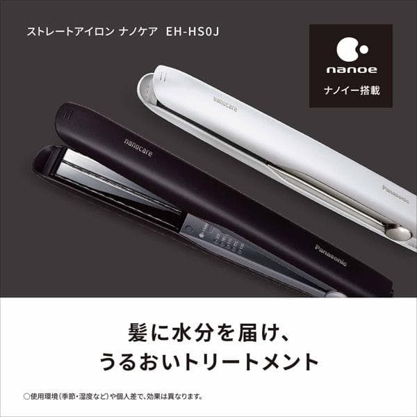 【未使用に近い】Panasonicパナソニック ナノケア EH-HS0J-K 黒