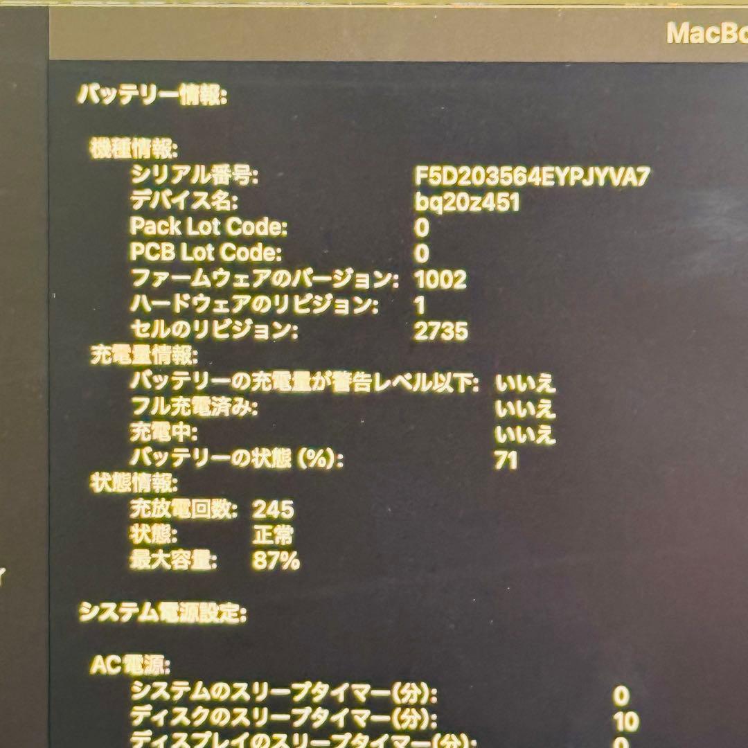 MacBook Air m1 245.11GB 8GB 87% スペースグレイ