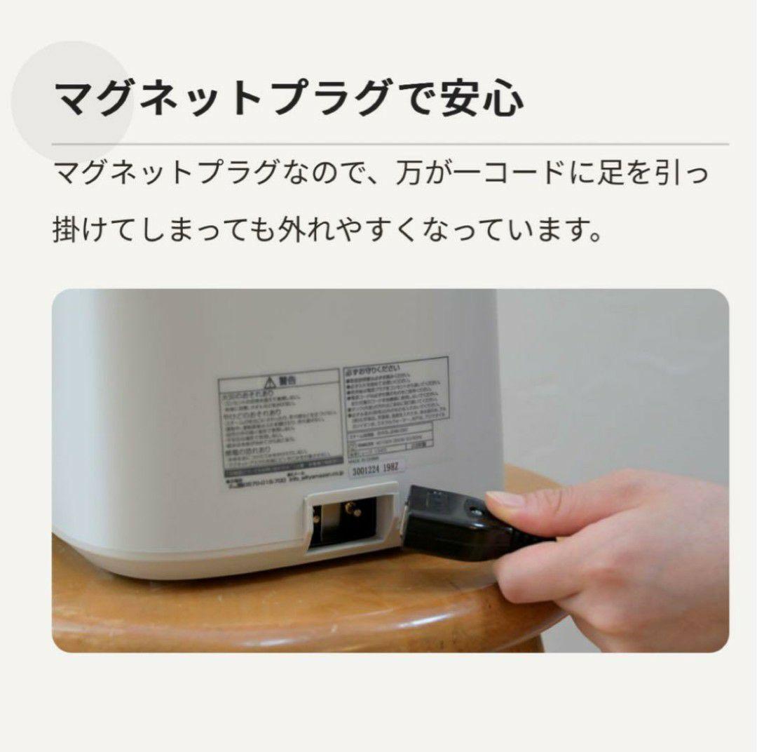 山善　スチーム式加湿器　YAMAZEN Steam CUBE MAG 加湿器