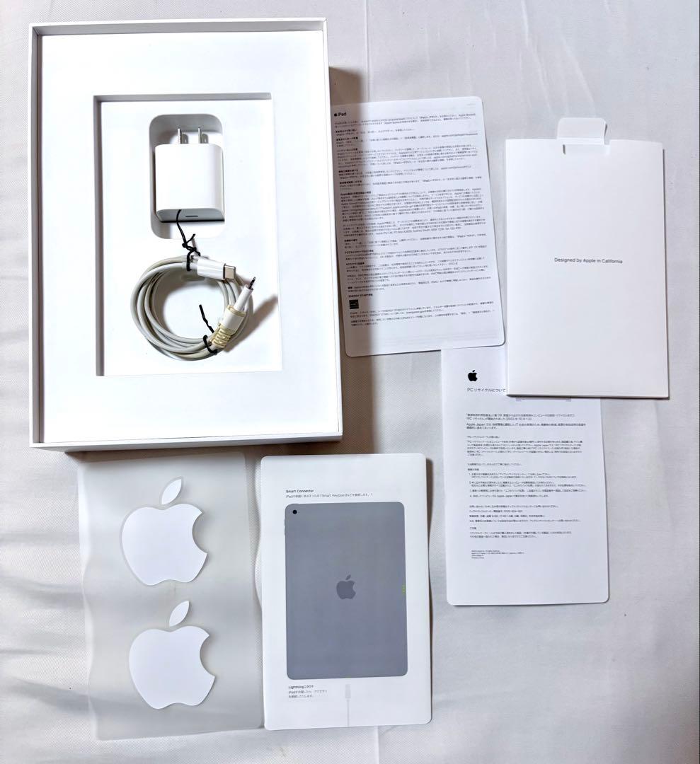 iPad スペースグレーWiFi 128GB＋ケース2つ＋フィルム セット