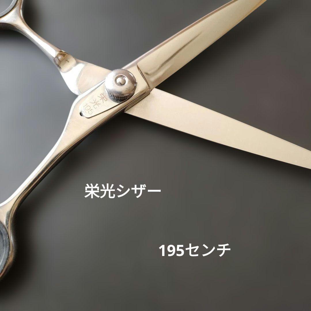 写楽、花子、金山、円山、アイドル、栄光まとめ売り　理容用　超合金　アロイ