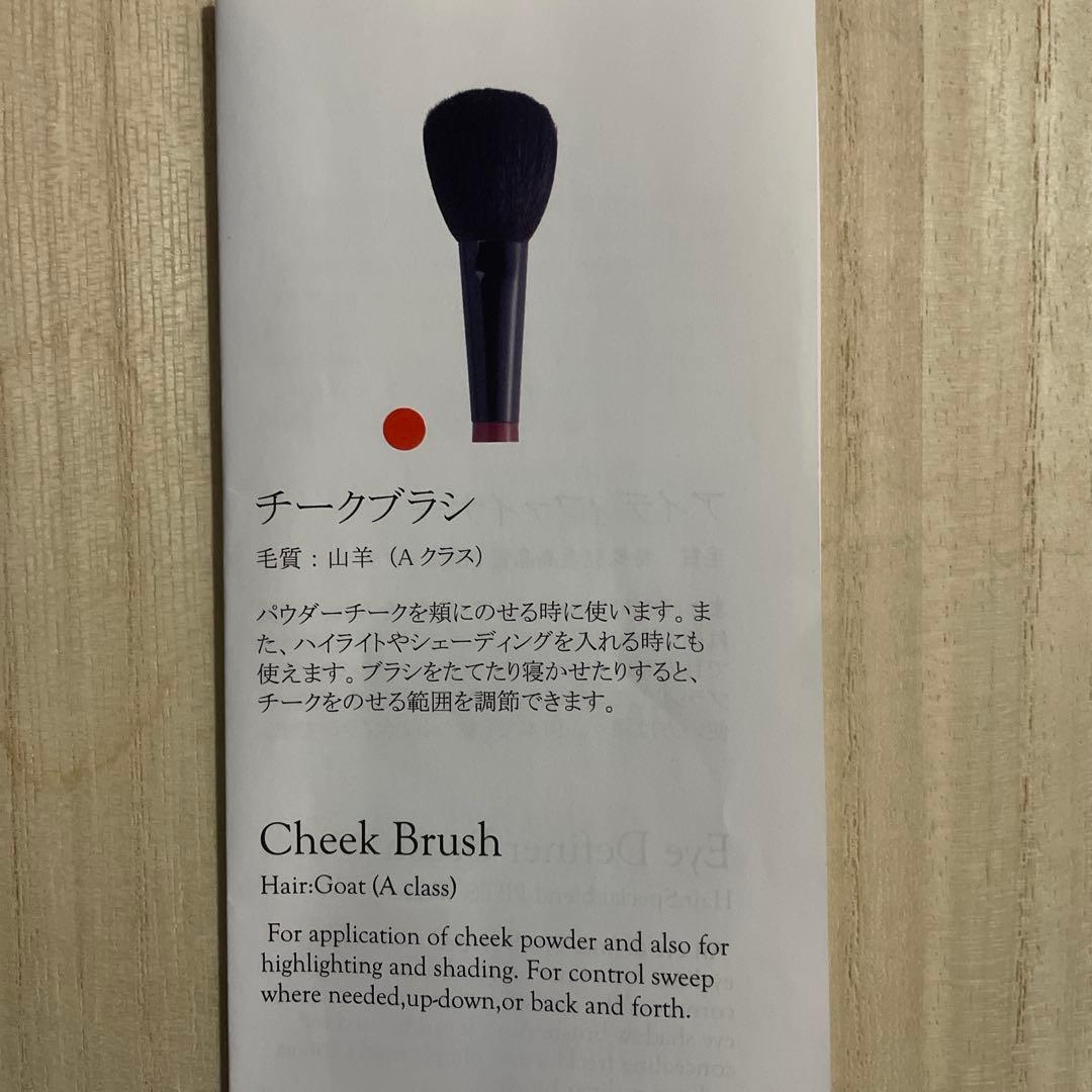 KASHOEN 熊野筆 ブラシセット 箱入り