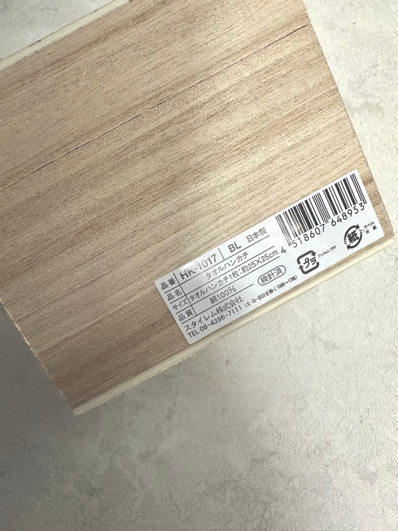 2セット！今治謹製今治タオル premium極上バスタオル/ハンドタオル木箱入