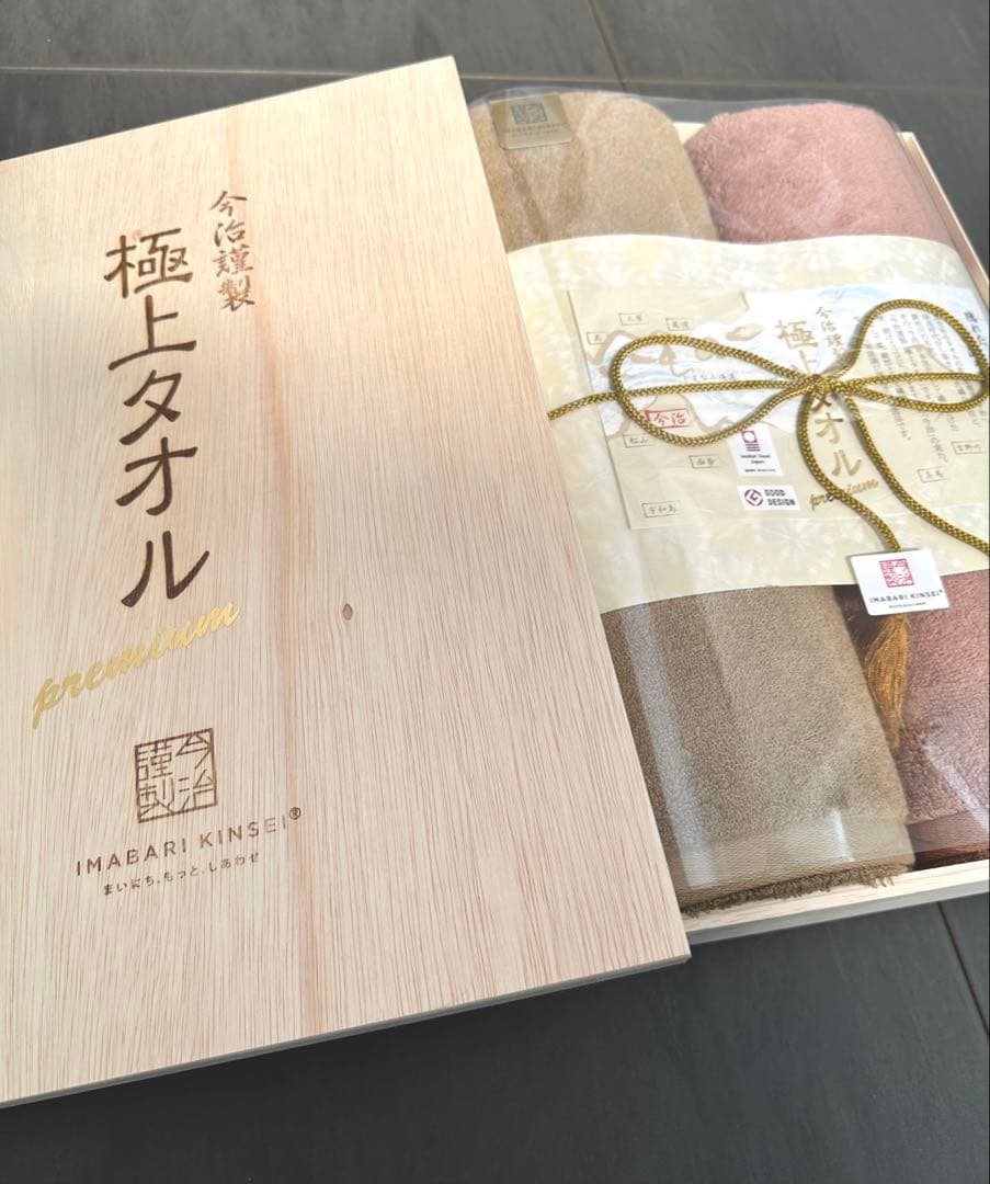 2セット！今治謹製今治タオル premium極上バスタオル/ハンドタオル木箱入