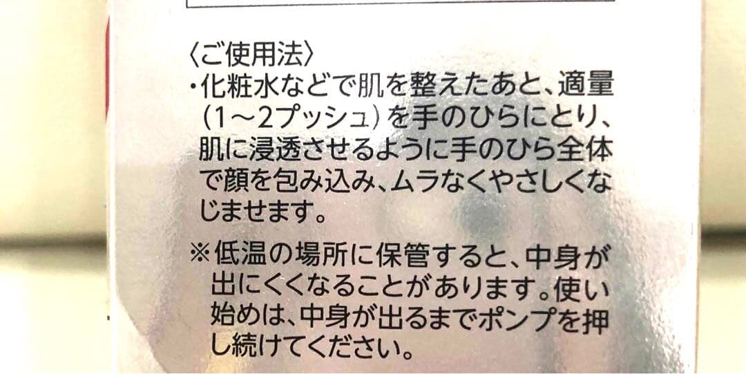 サ*ム様 オバジXダーマアドバンスドリフトクリーム&オバジXフレームリフトエマル