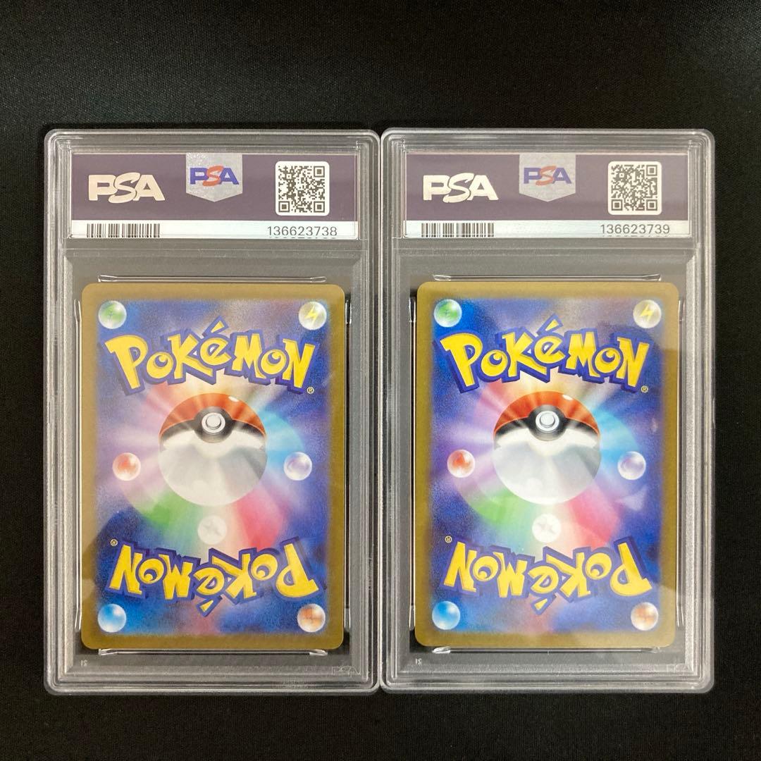 ポケモンカード メガゲンガーex ゴーストar PSA10 2連番