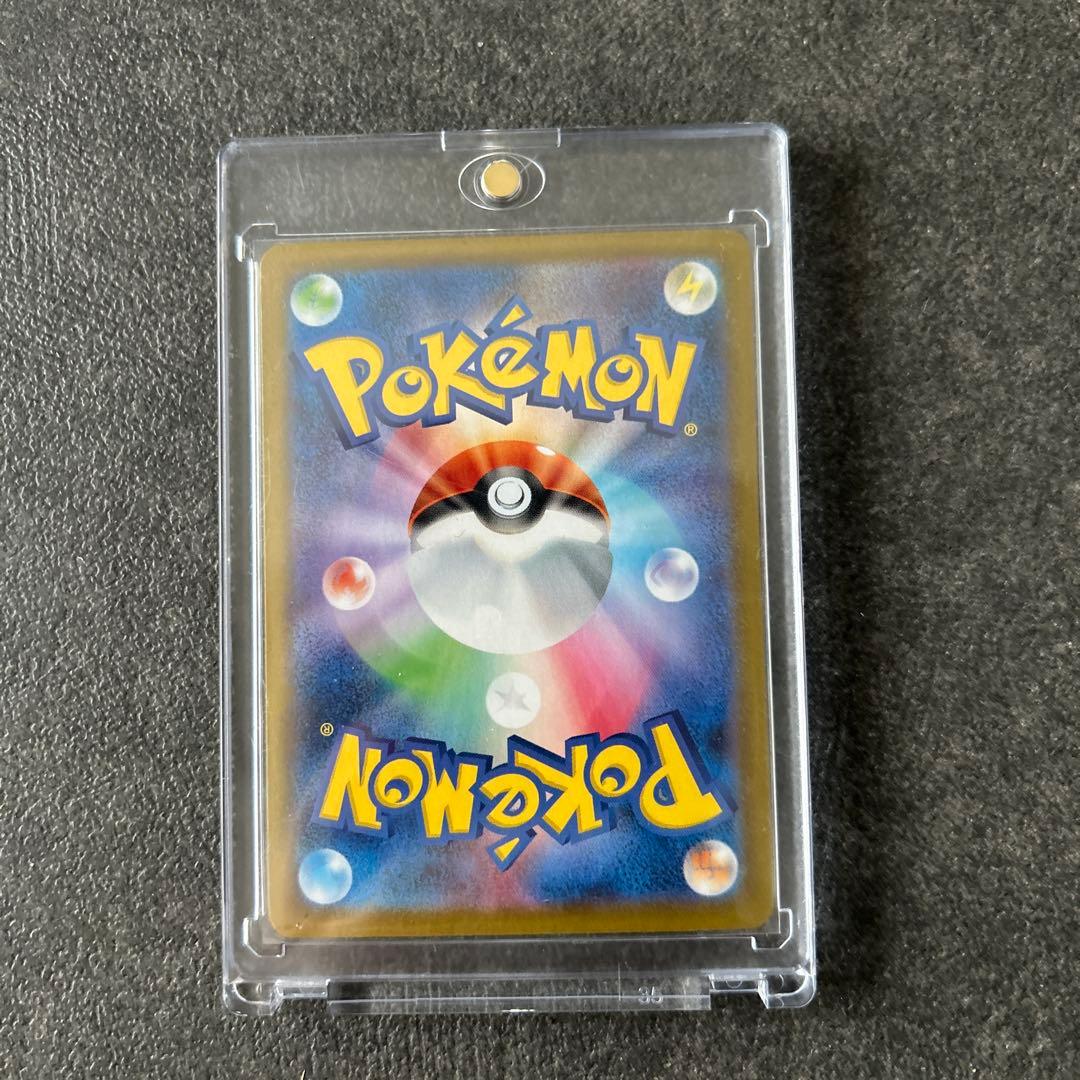 ポケモンカードホワイトフレア　トウコSAR SV11W 173/086【美品】