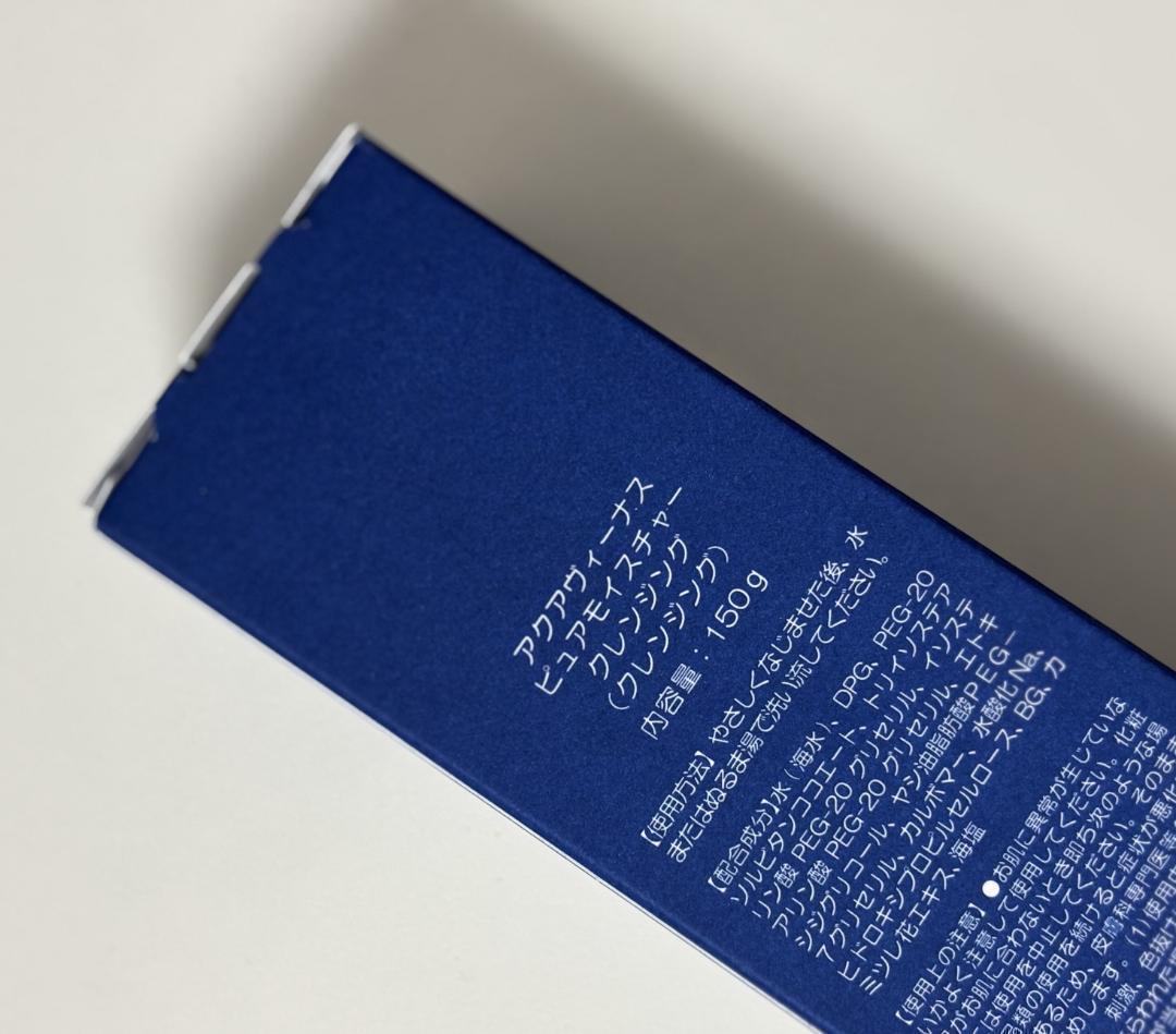 ドクターリセラ クレンジング 150g
