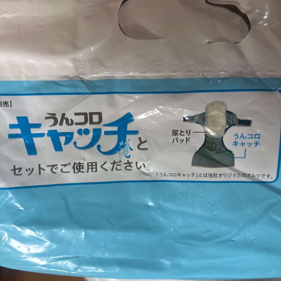 うんコロキャッチ　２枚 未使用 1枚　開封のみ 1枚　尿取りパッド３枚