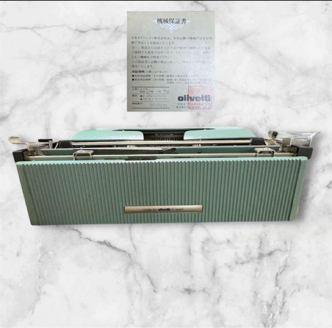 8日迄　グッチバッグ&美品　オリベッティOlivetti タイプライター