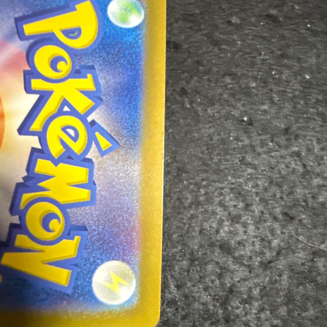 ポケモンカード　リーフィアex グレイシアex sar セット