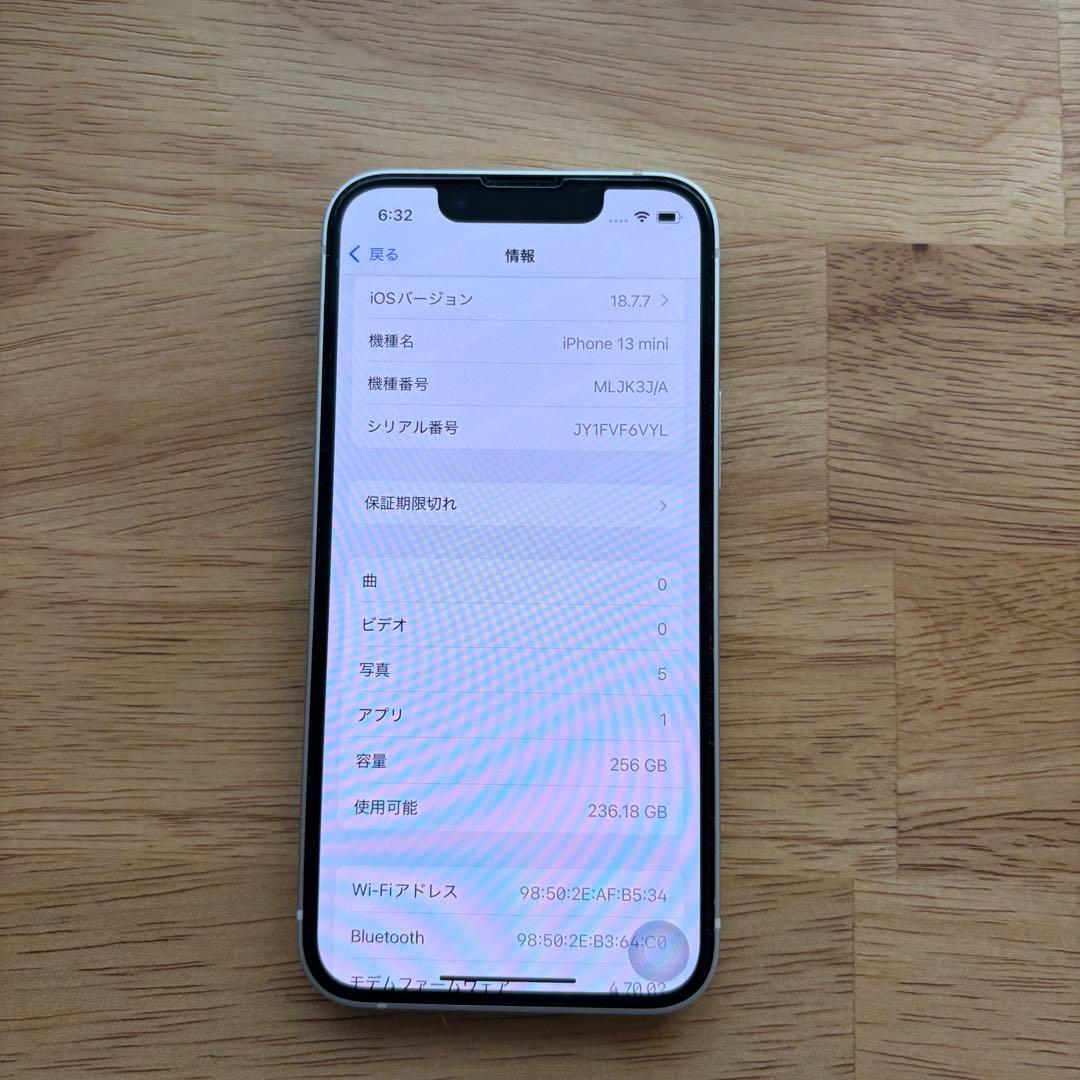 iPhone 13 mini 256GB スターライト