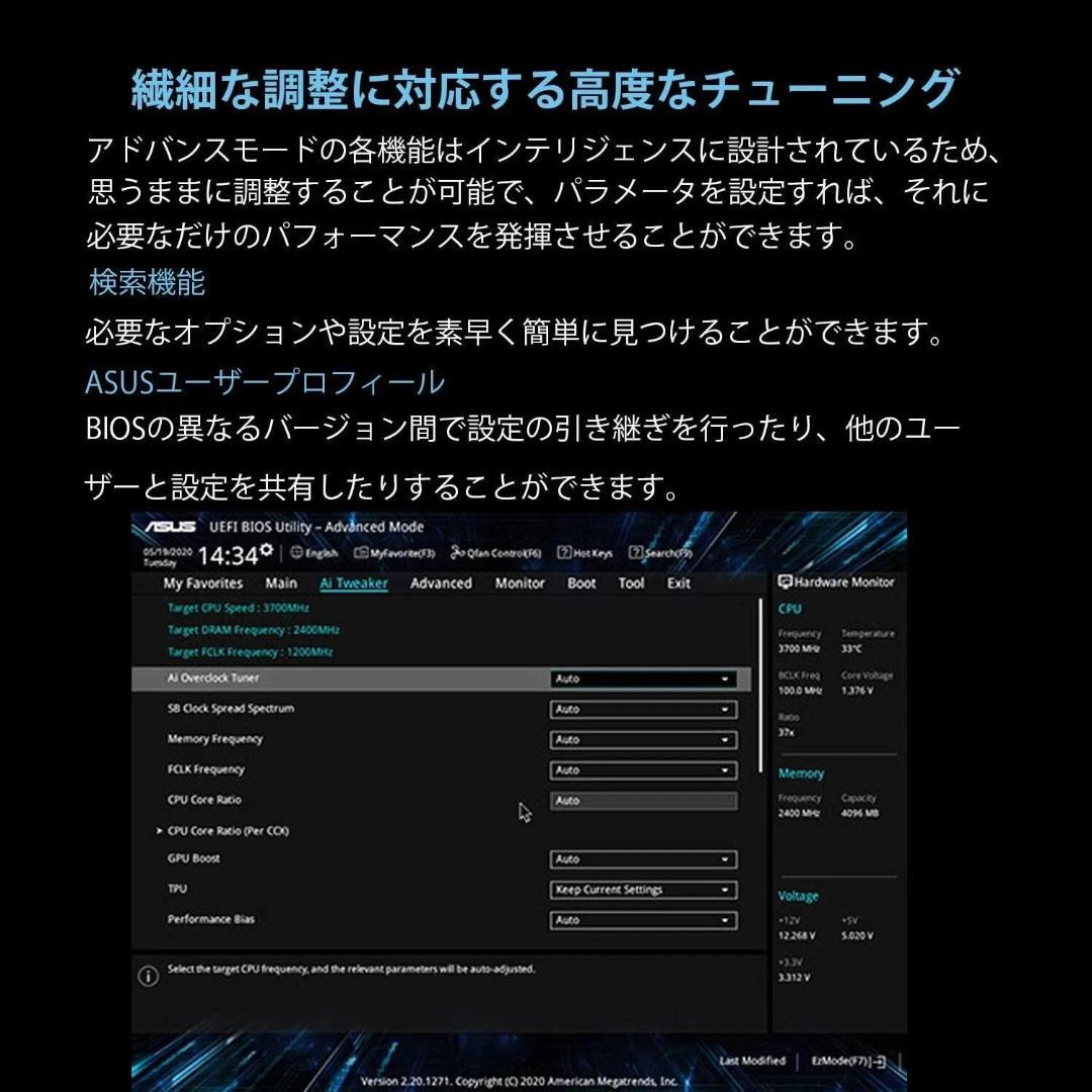 ASUS PRIME A520M-E マザーボード