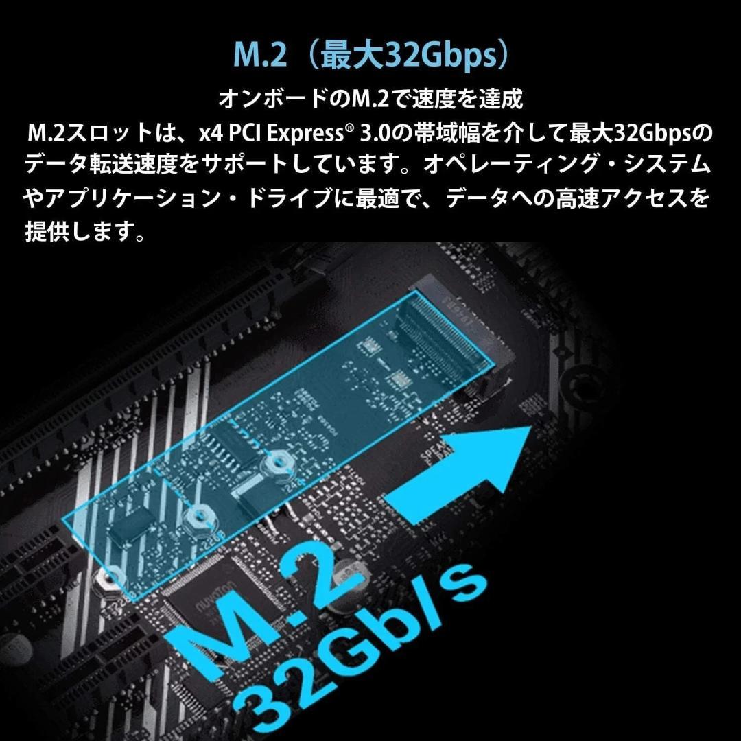 ASUS PRIME A520M-E マザーボード