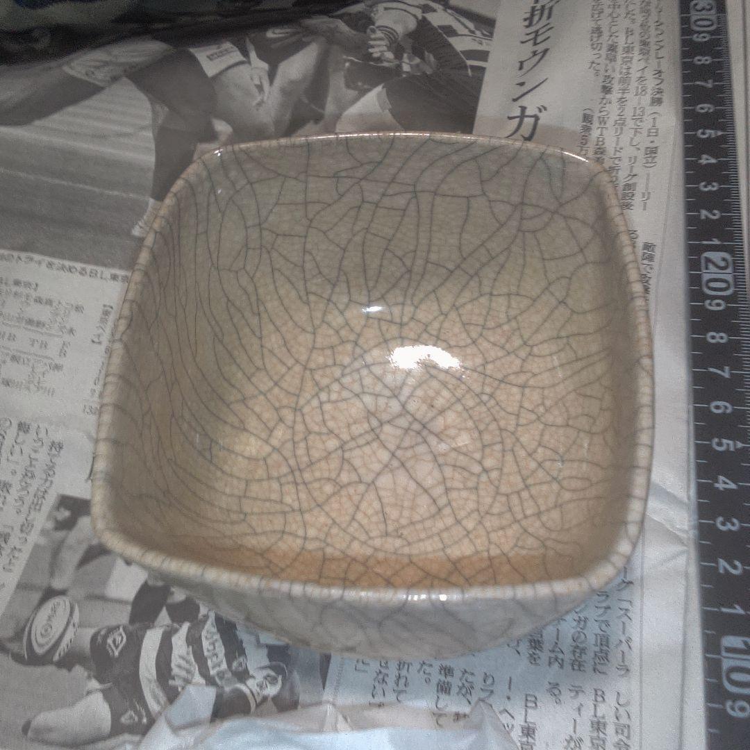骨董１１ 茶碗