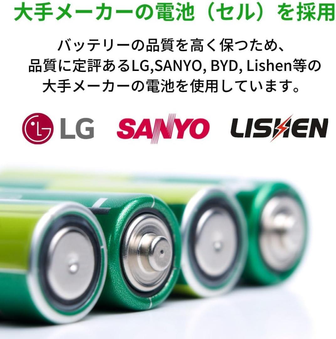 新品未使用 富士通 Fujitsu FMV LIFEBOOK対応 日本ブランド