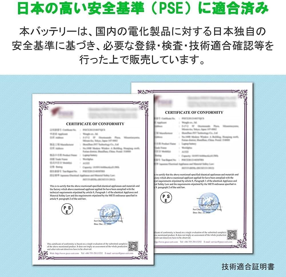 新品未使用 富士通 Fujitsu FMV LIFEBOOK対応 日本ブランド
