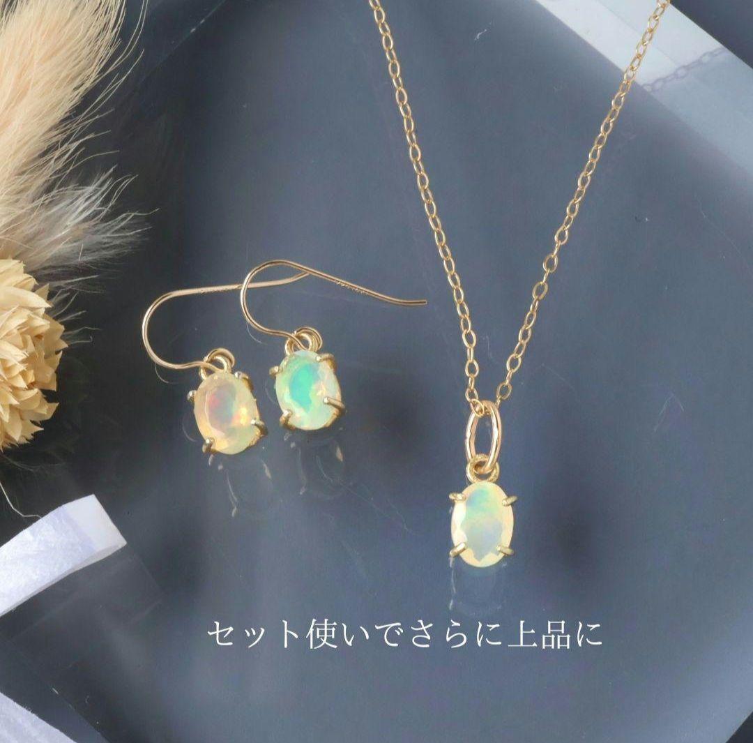14kgf エチオピア産オパール枠留めピアス/イヤリング　金属アレルギー対応