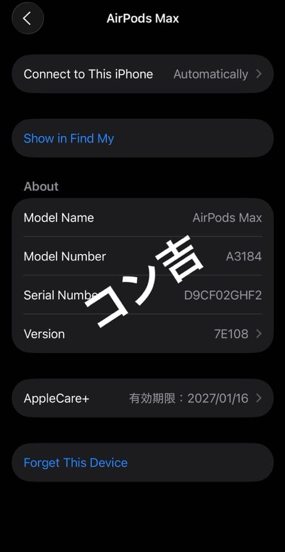 Apple AirPods Max スペースグレー 本体　第二世代