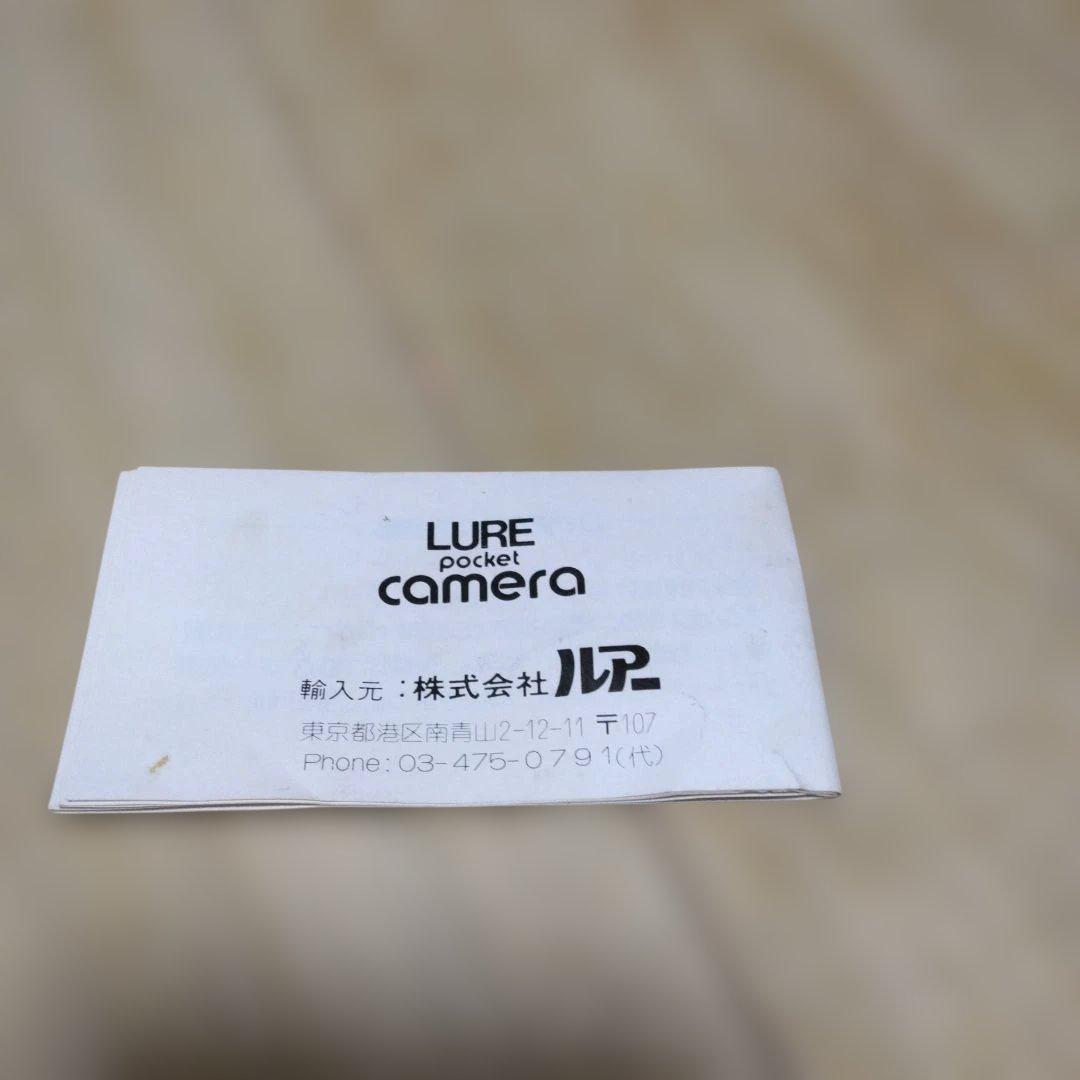 未使用70’ヴィンテージ LURE 使い捨てカメラ　昭和当時物　入手困難