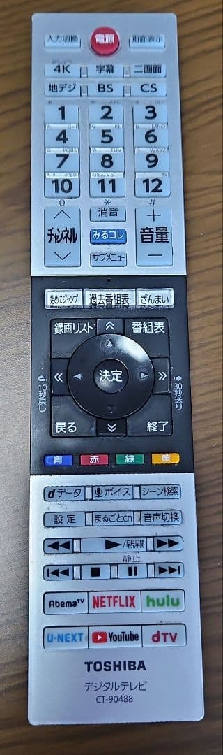 東芝 REGZA 49Z720X(R)リファービッシュ品 タイムシフトマシン内臓