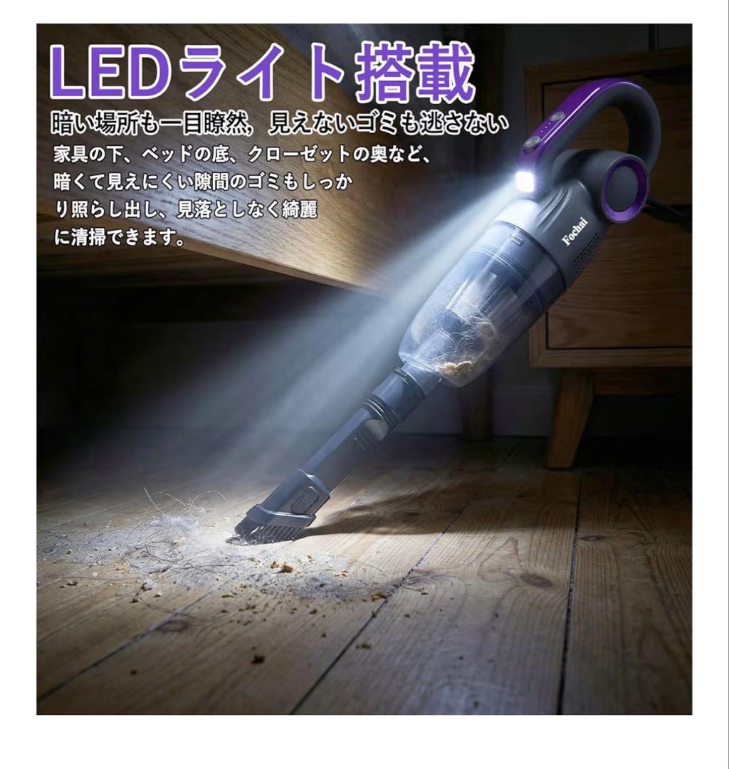 新品❤️Fochai スティッククリーナー 本体 ブラック