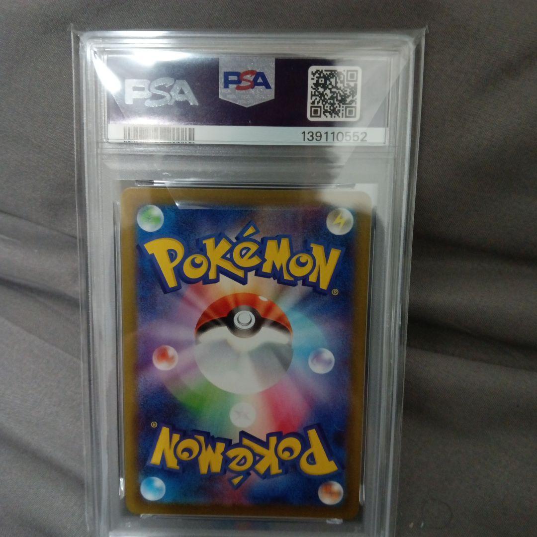 ブラッキー マスターボール#092 REVERSE HOLO PSA 10