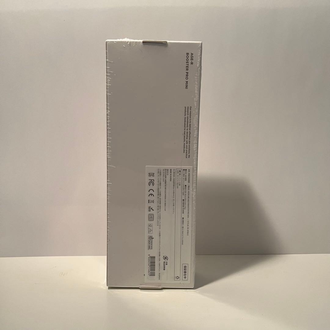 【新品未使用】ブースタープロミニ メディキューブ