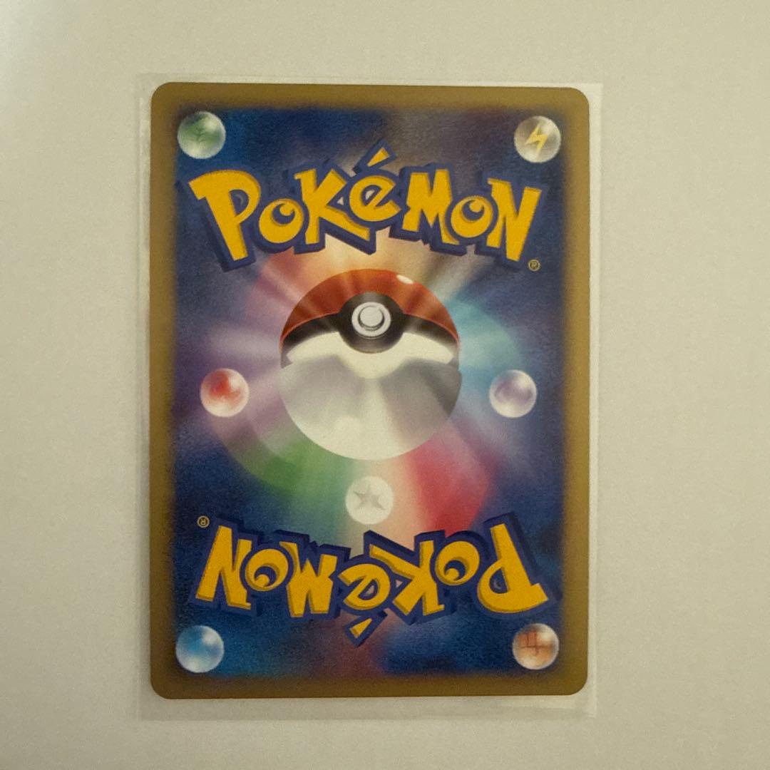 ポケモンカード　ライチュウ　ワールドチャンピオンズパック