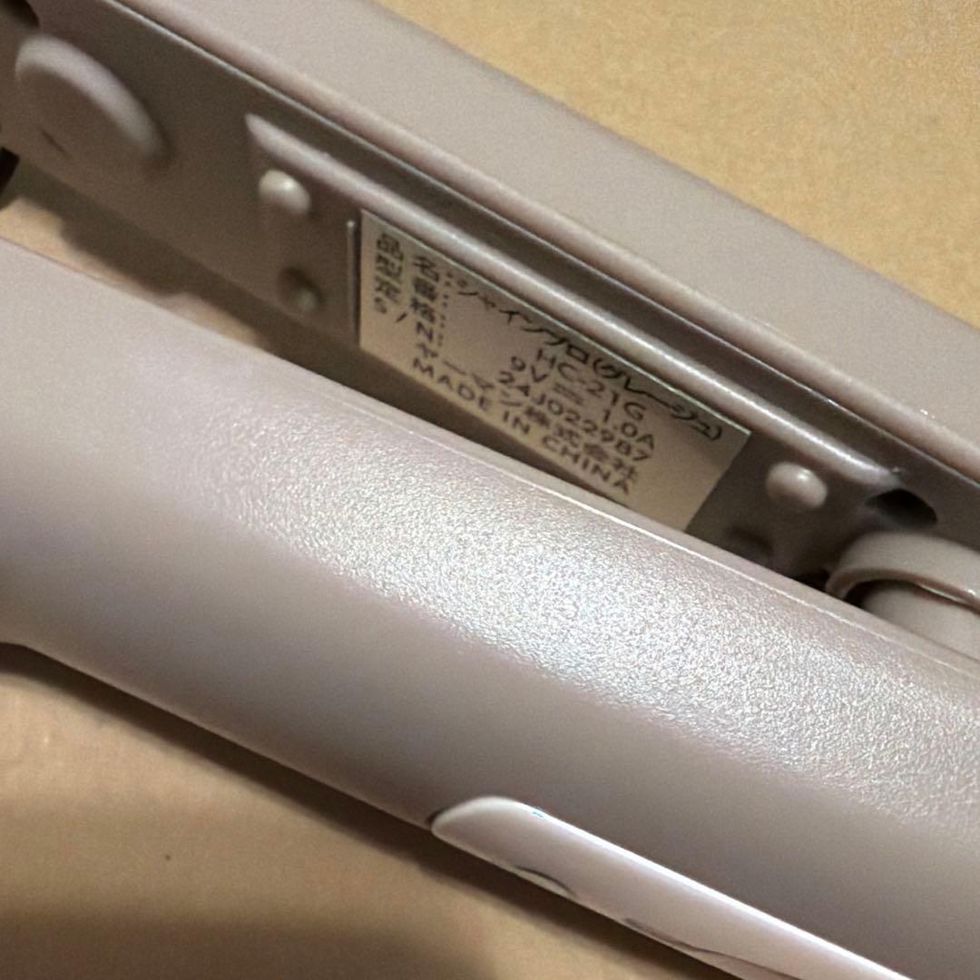 ヤーマン トリートメントアイロン シャインプロ HC21G グレージュ