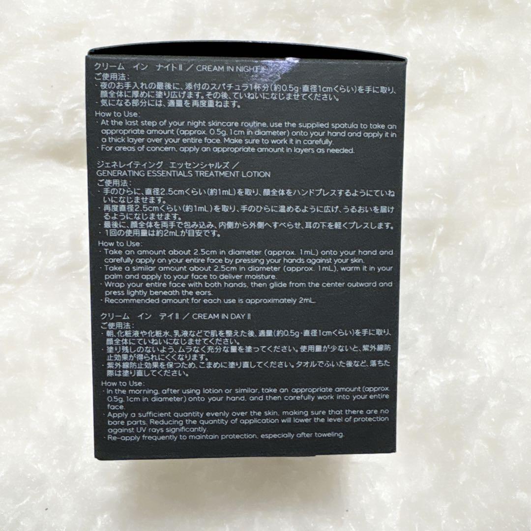 KANEBO カネボウ　クリームインナイトII キット