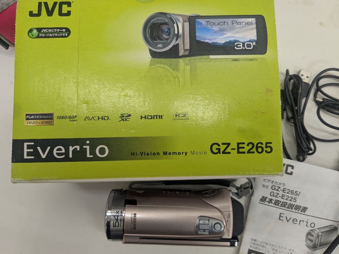 JVC Everio GZ-E265 ビデオカメラ　中古品