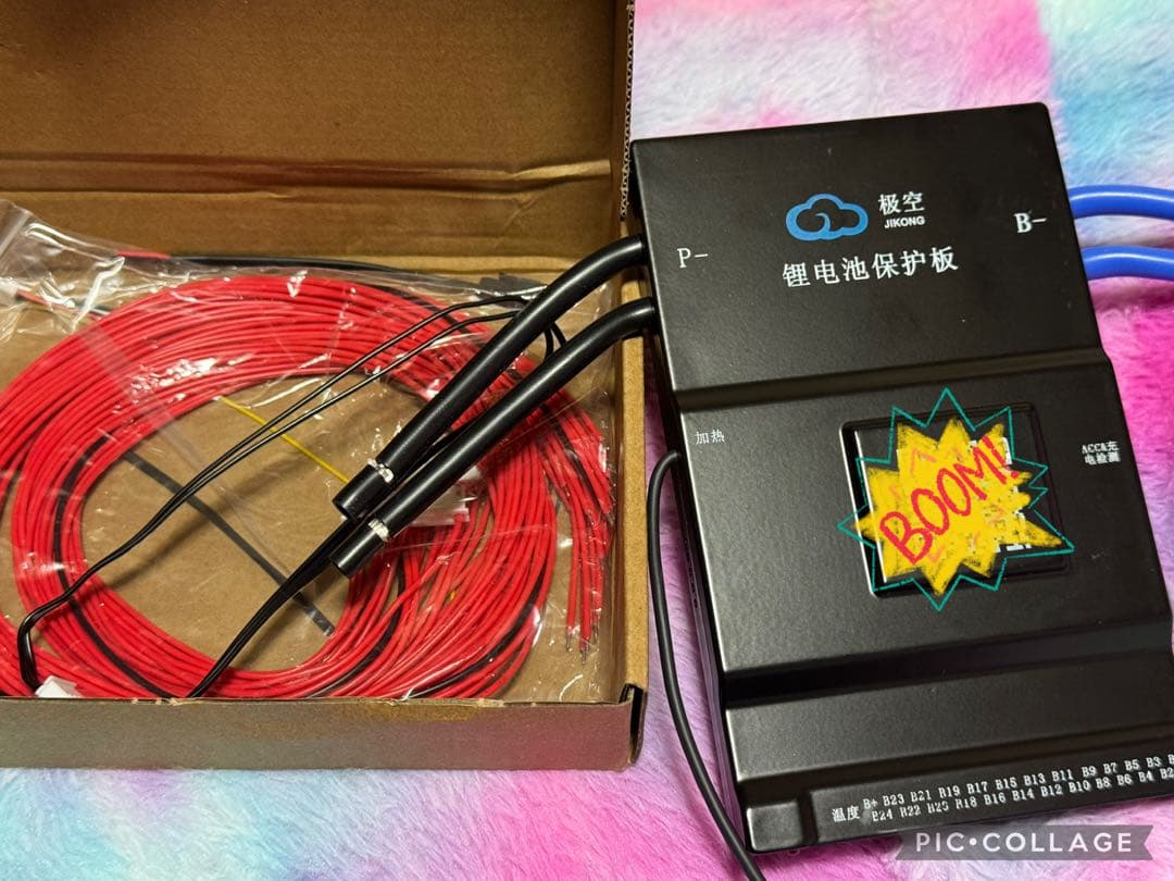 「JK BMS B2A20S20P-HC 200Aアクティブバランスヒーター付」