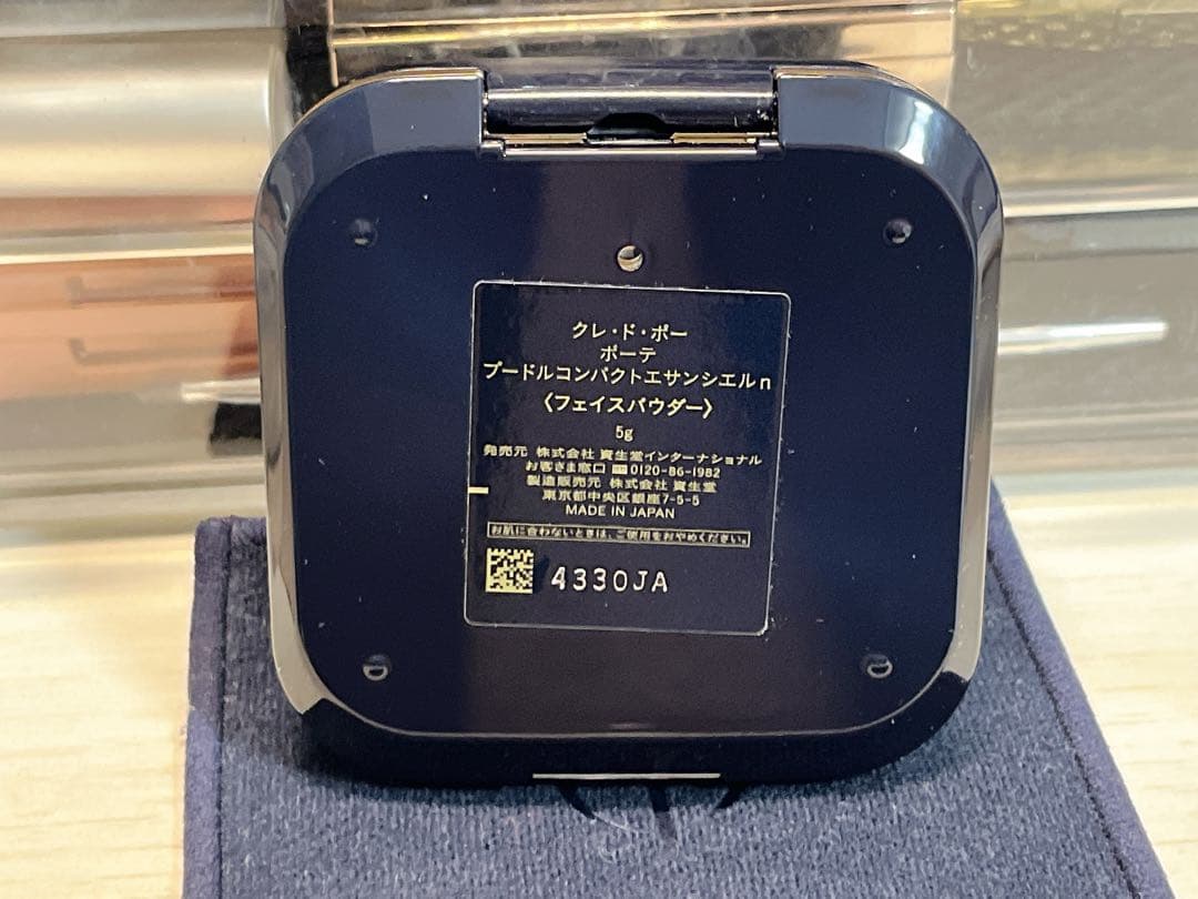 【クレ・ド・ポー ボーテ】 プードルコンパクトエサンシエルn