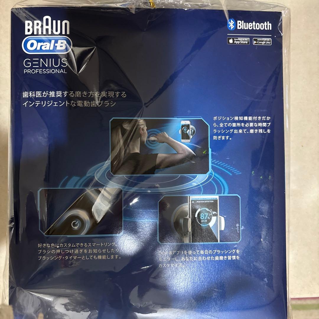衛生医療用品・救急用品 BRAUN Oral-B GENIUS Professional