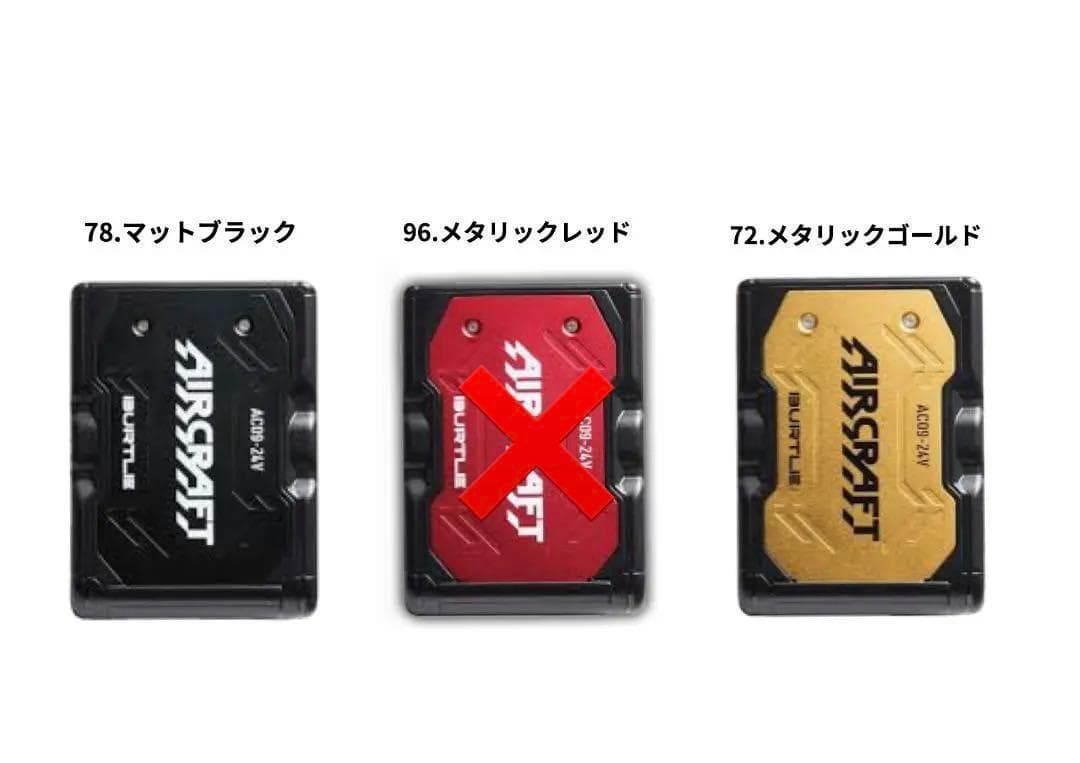BURTLE 2025モデル バッテリー＆ファン＆空調服 ベスト フルセット