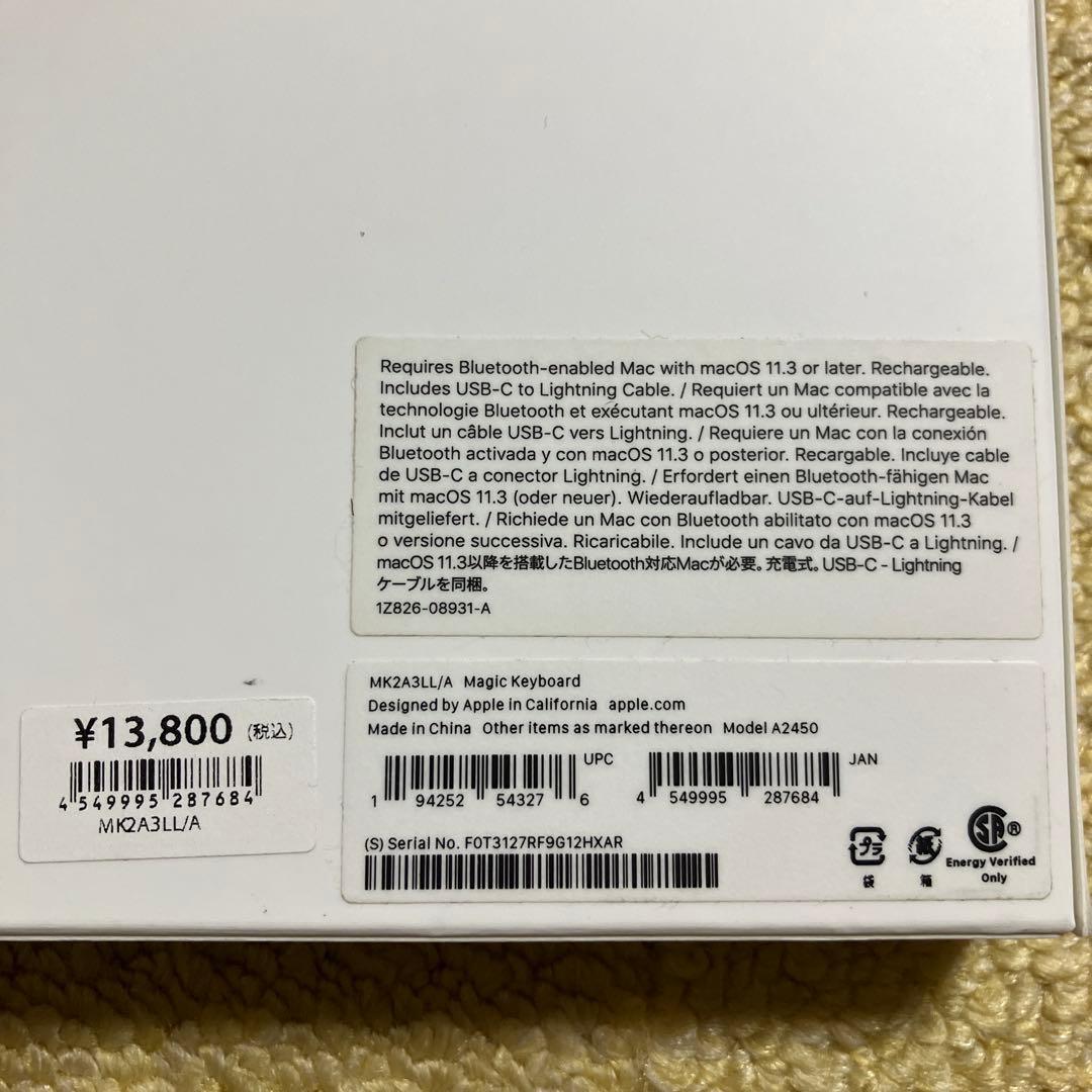 美品 Magic Keyboard MK2A3LL/A 即発送‼️