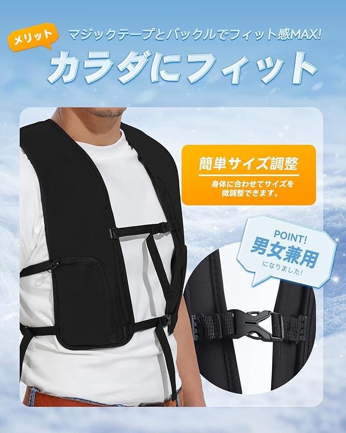 水冷ベスト 冷却ベスト 10000mAh大容量バッテリー付き 保冷剤10個付