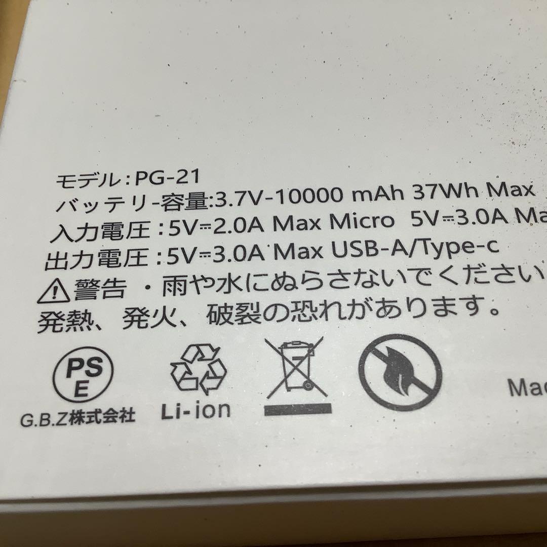 水冷ベスト 冷却ベスト 10000mAh大容量バッテリー付き 保冷剤10個付
