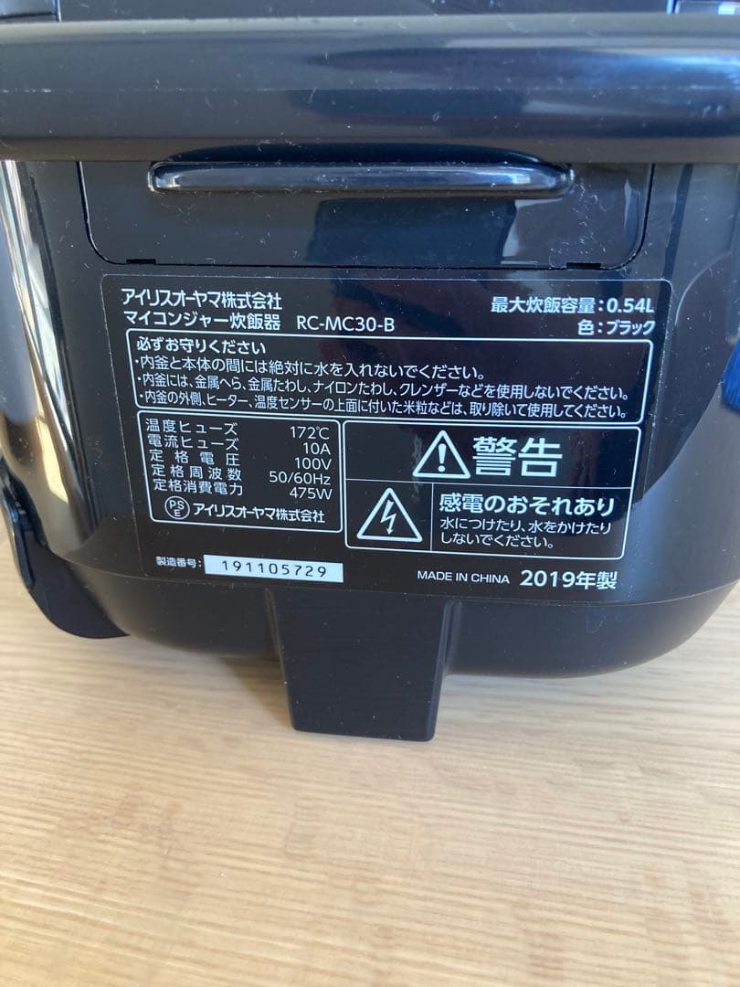 アイリスオーヤマ 炊飯器 RC-MC30-B ブラック 0.54L